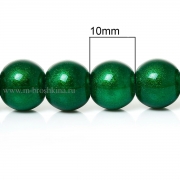 Стеклянные бусины "Лесная прохлада" зеленый перламутр, 10 мм, 1.7 мм (10 шт)