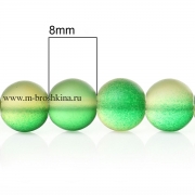 Бусины матовые "Желто-зеленые", 8 мм, 1.5 мм (10 шт)