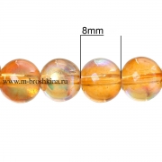 Бусины стеклянные оранжевые с перламутром, 8 мм, 1.3 мм (10 шт)