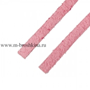 Шнур замша светло-розовый, 1.7х2.6 мм (1 м)
