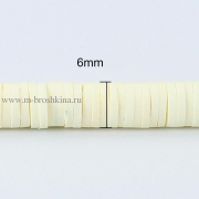 Бусины из полимерной глины молочные, 5 мм (нить)