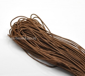 Вощеный шнур коричневый, 1.5 мм