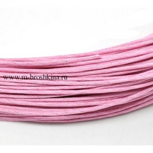 Шнур вощёный розовый, 1 мм