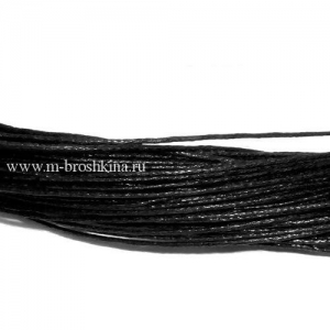 Шнур вощёный черный, 1 мм