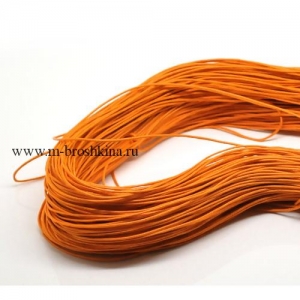 Вощеный шнур оранжевый, 1 мм