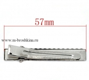 Основа для заколки "Крокодильчик" серебро, 57х9 мм