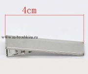 Основа для заколки "Крокодильчик" серебро, 40х8 мм