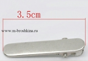 Основа для заколки "Крокодильчик" серебро, 3.5х7 мм