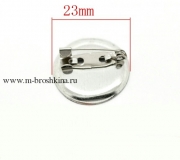 Основа для броши круглая серебро, 23 мм