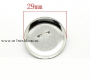 Основа для броши круглая серебро, 29 мм