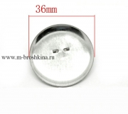Основа для броши круглая серебро, 36 мм