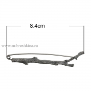 Булавка основа "Ветка" чернёное серебро, 8.4х2.2 см