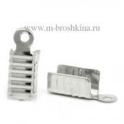 Концевики для шнура серебро, 12х5 мм (10 шт)