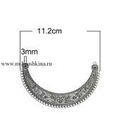 Коннектор "Большая луна" античное серебро, 11.2х7 см