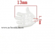 Подвеска двухсторонняя "Ладонь" серебряная, 13х11 мм (3 шт)