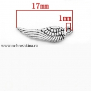 Подвеска двухсторонняя "Крыло" серебро, 17х5 мм (5 шт)