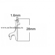 Подвеска "Жираф" античное серебро, 28х14 мм