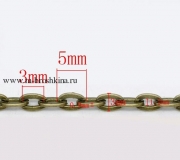 Цепочка бронза, 5х3 мм (1 м)