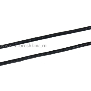 Шнур кожаный черный, 1.5 мм | шнур кожаный купить
